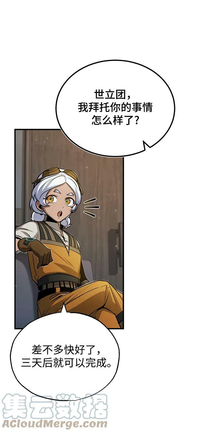 [第46话] 凯西·塞尔莫尔6