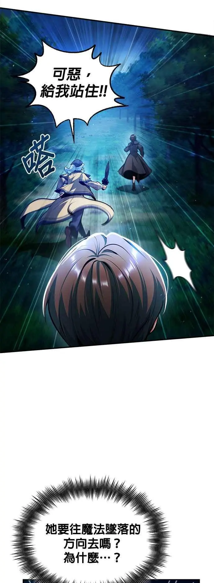 第70话 浅海破冰舰5