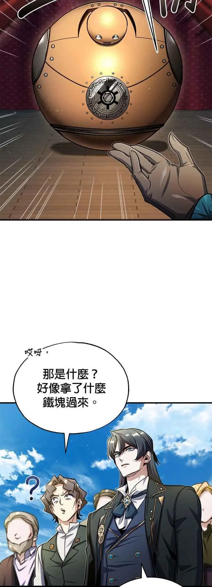 第64话 行动的代价65