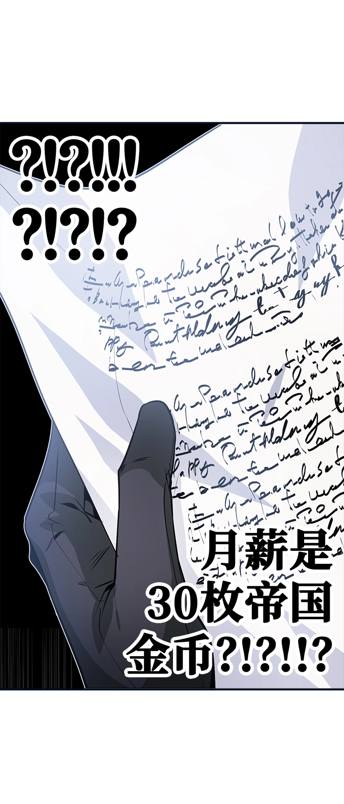 第04话11