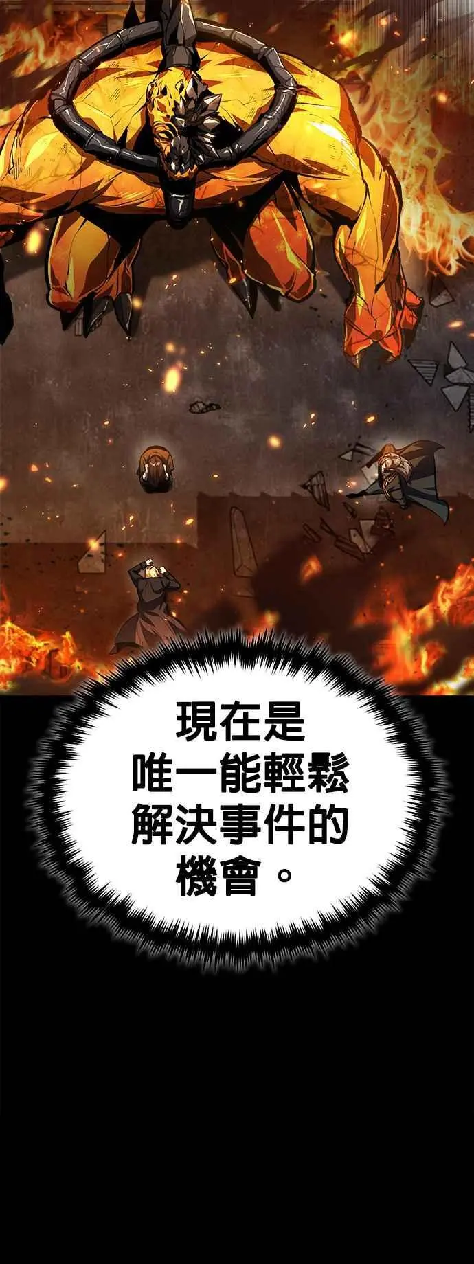 第68话 最火热的庆典76
