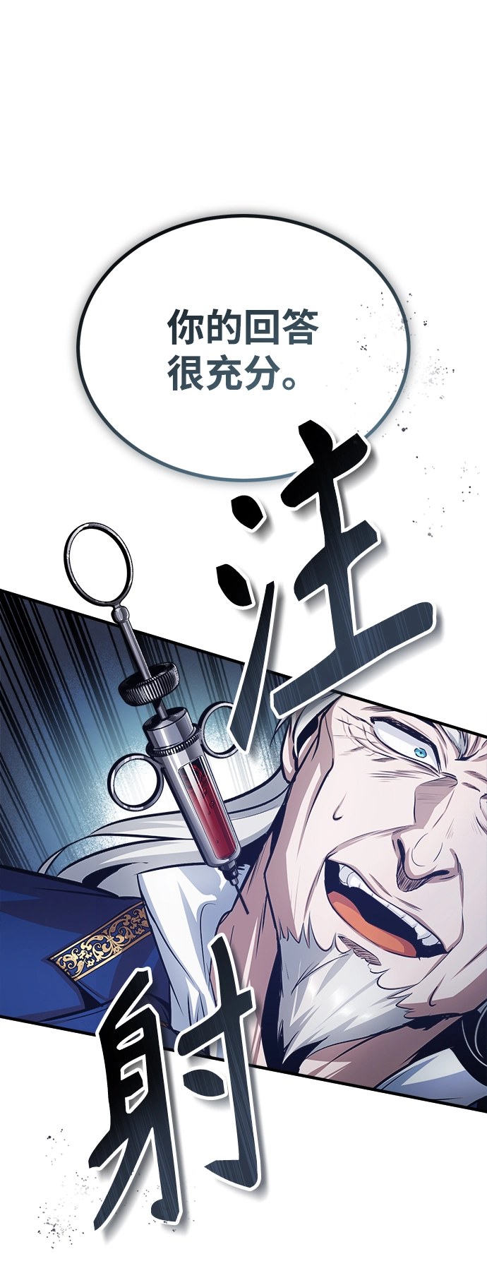 第19话76
