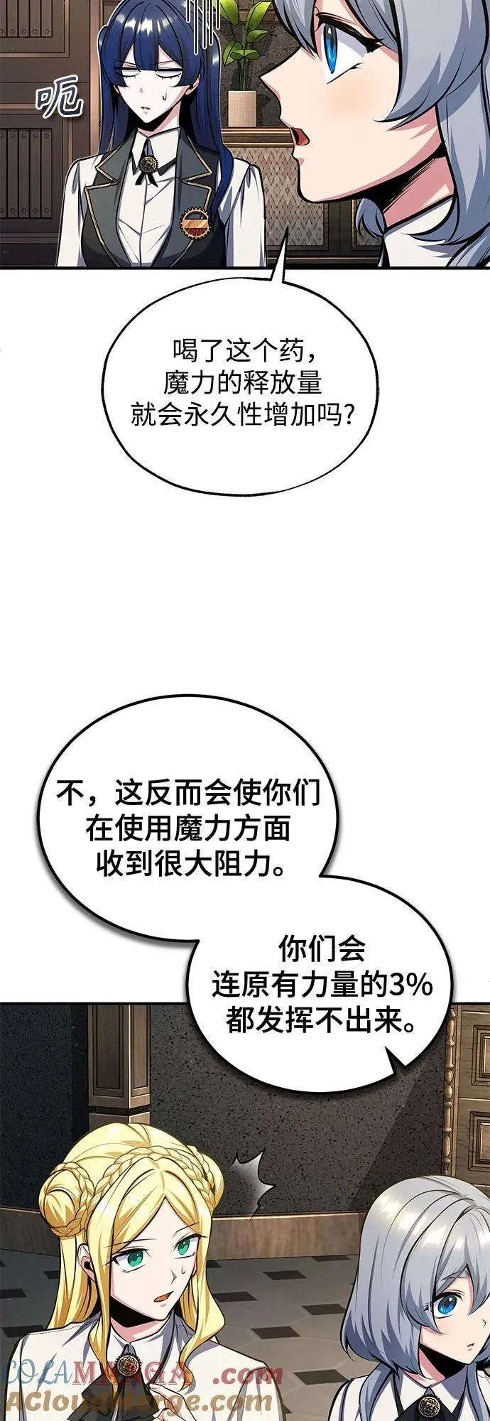 [第83话] 临床研究45