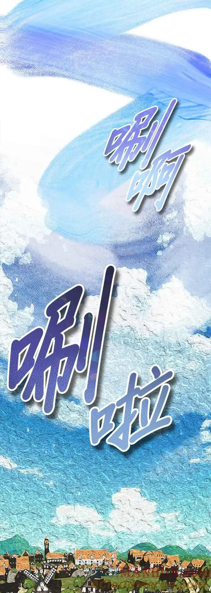 第57话 画家皮耶尔66