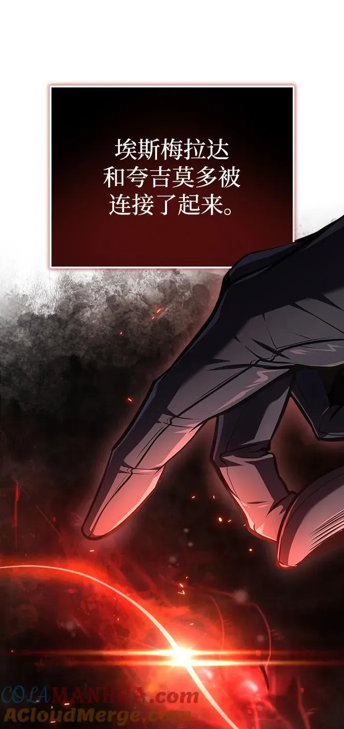 [第70话] 天海破冰舰40