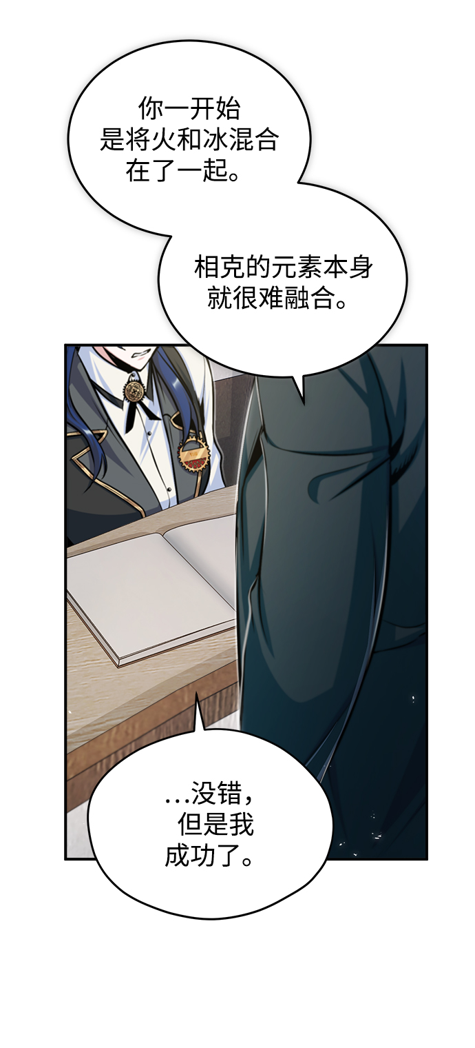 第23话22