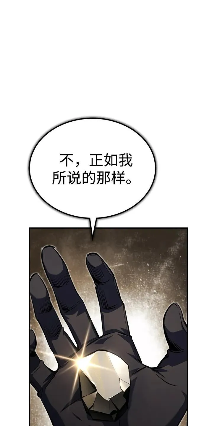 [第78话] 梦魔法50