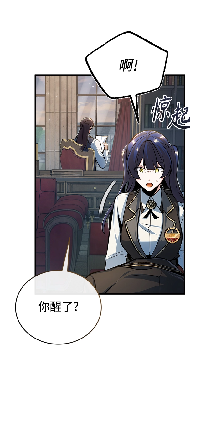 [第34话] 不成文的规定45