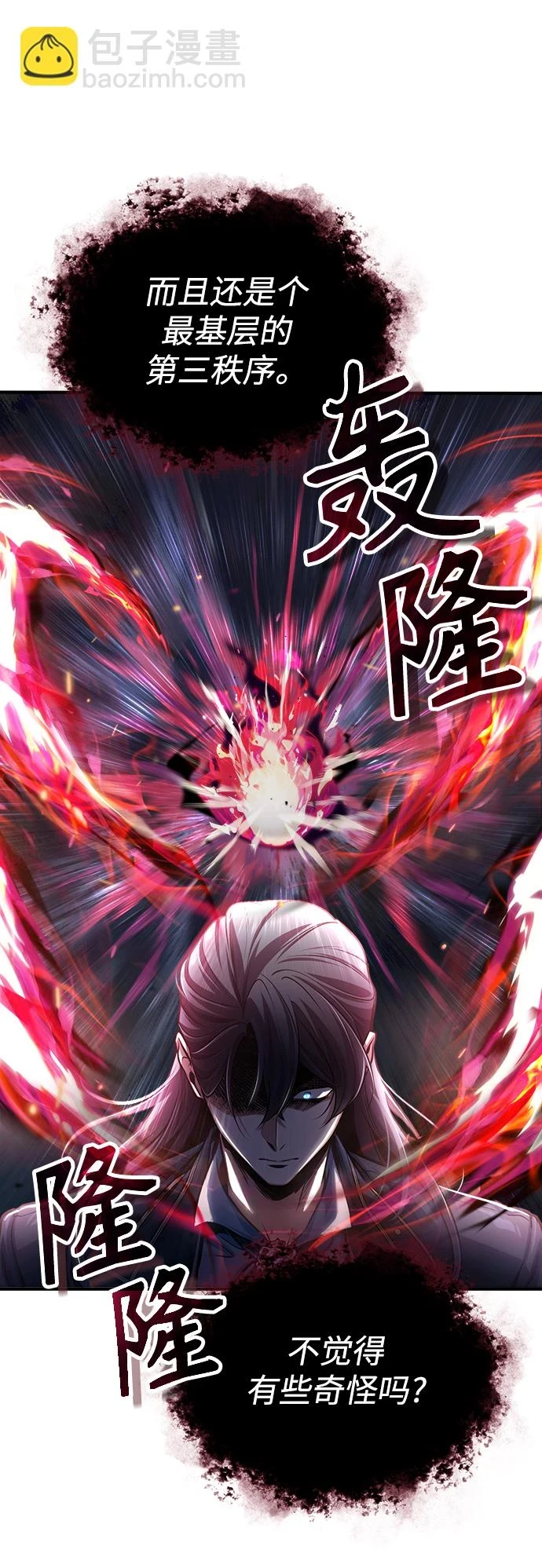 [第40话] 埃斯梅拉达27