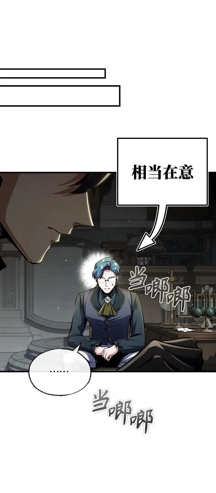 [第67话] 决战的准备8