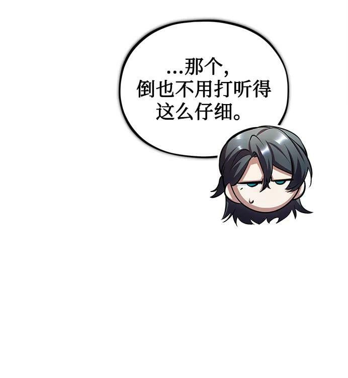 [第45话] 准备工作25