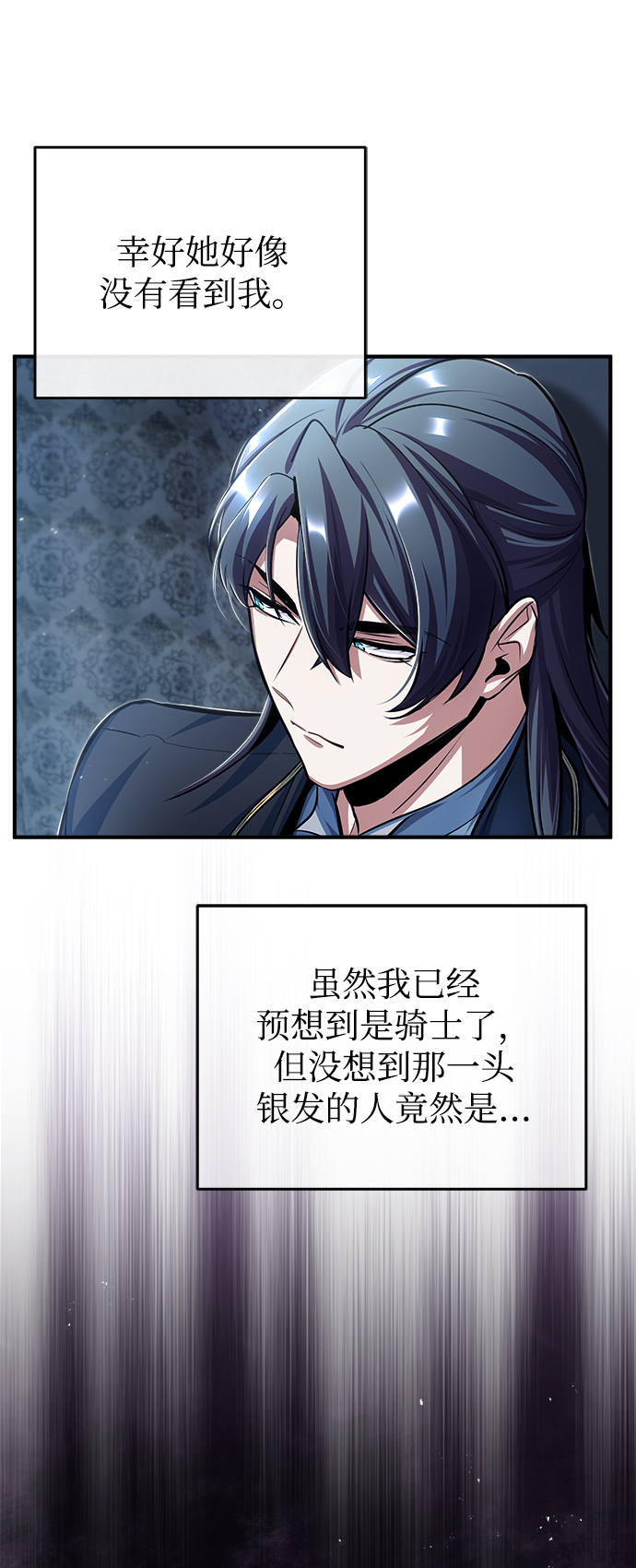 [第37话] 世立团-艾伊昂皮特27