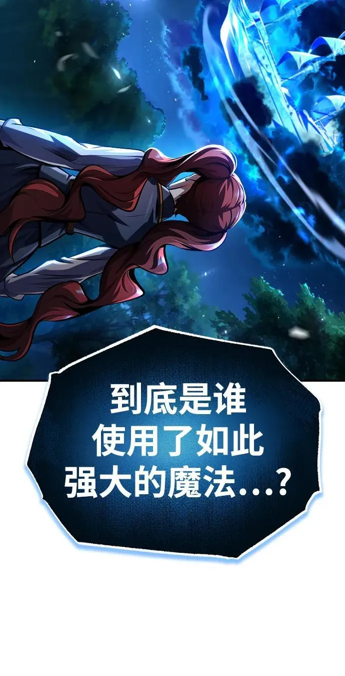 [第70话] 天海破冰舰5