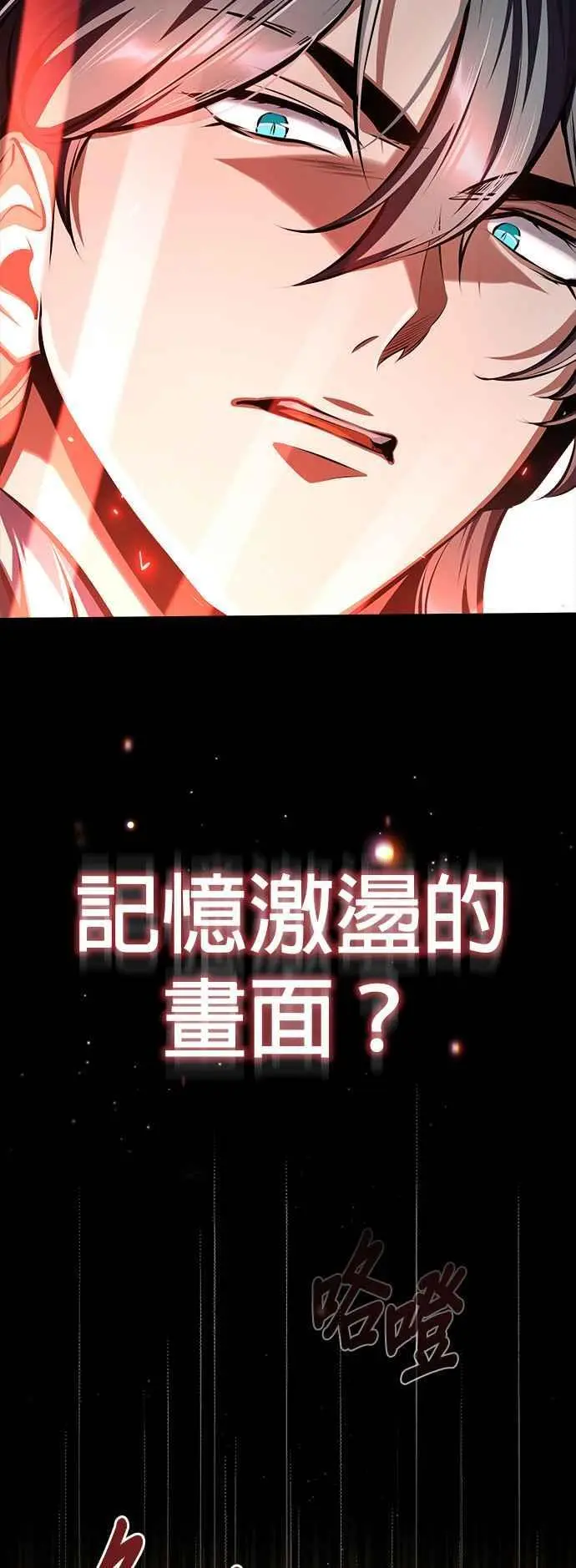 第70话 浅海破冰舰34