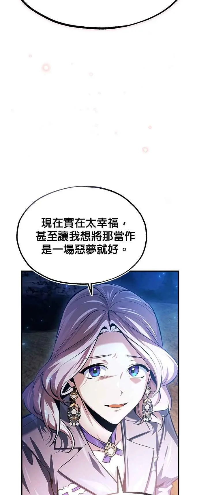 第70话 浅海破冰舰59