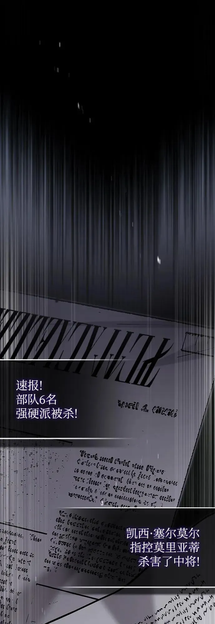 [第90话] 达乐唐斯65