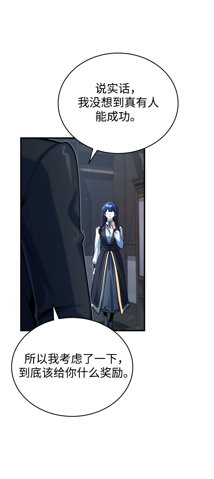 [第34话] 不成文的规定35