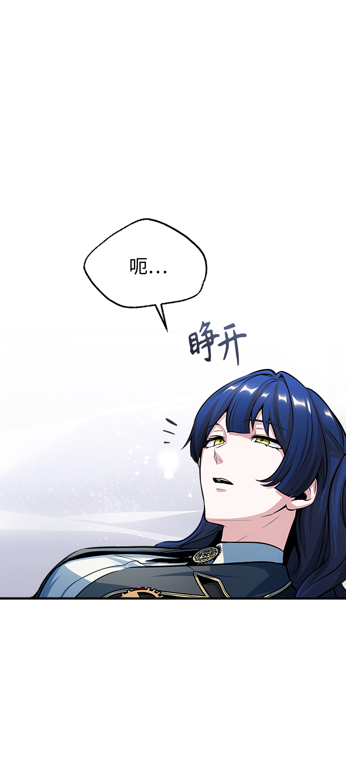 [第34话] 不成文的规定44
