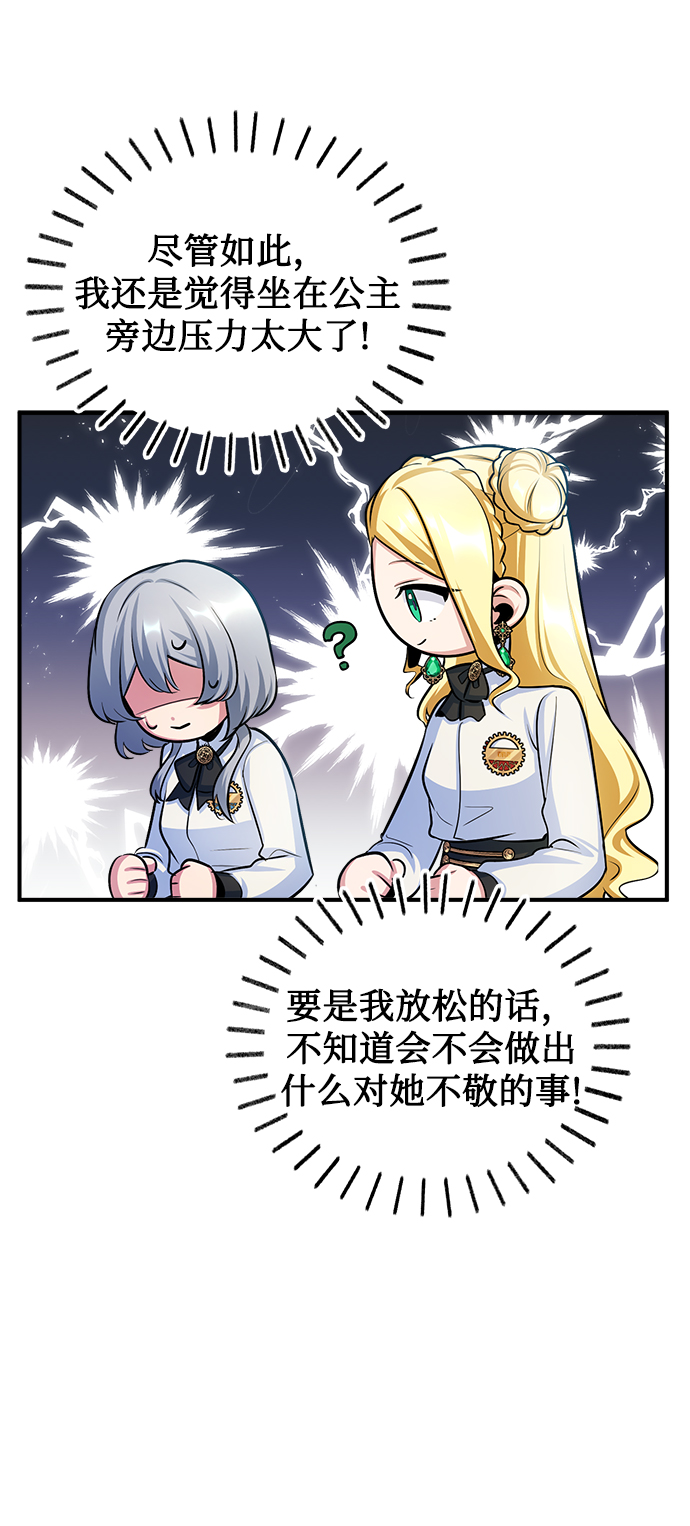 第21话65