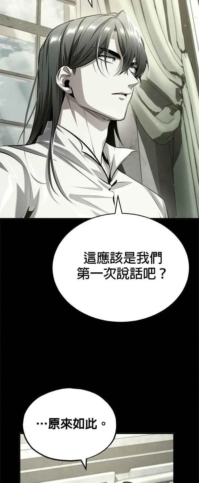第73话 探病55