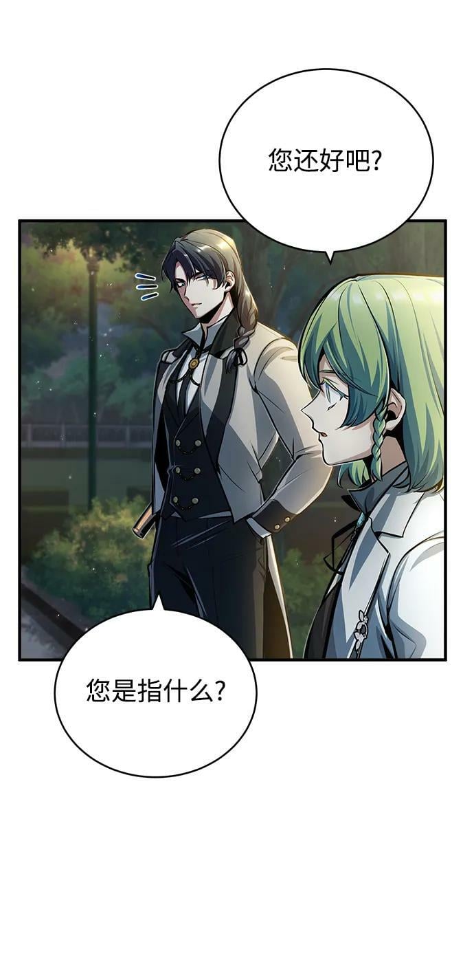 [第43话] 声音的来源52