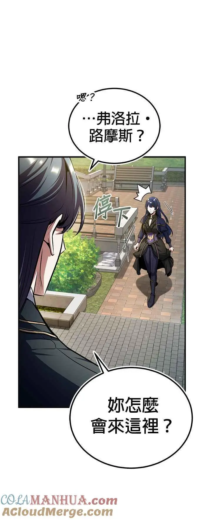第64话 行动的代价51