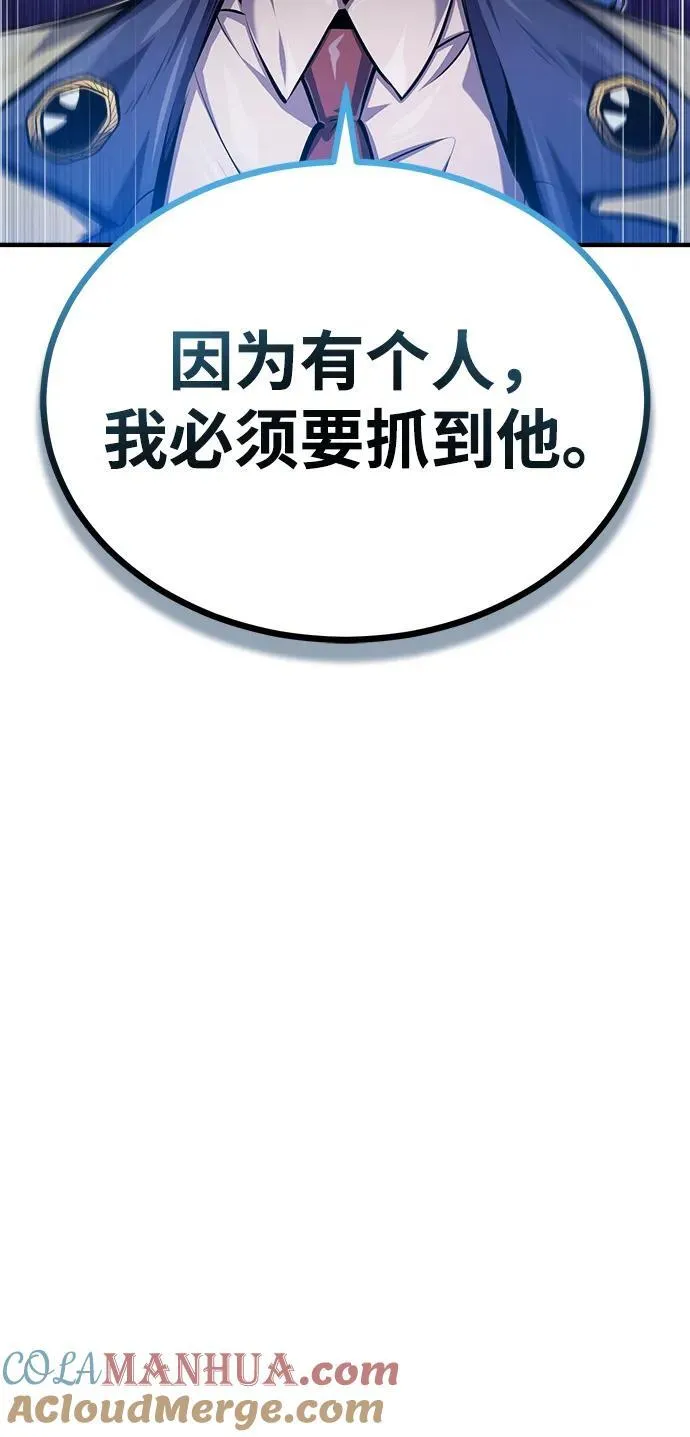 [第73话] 探病42