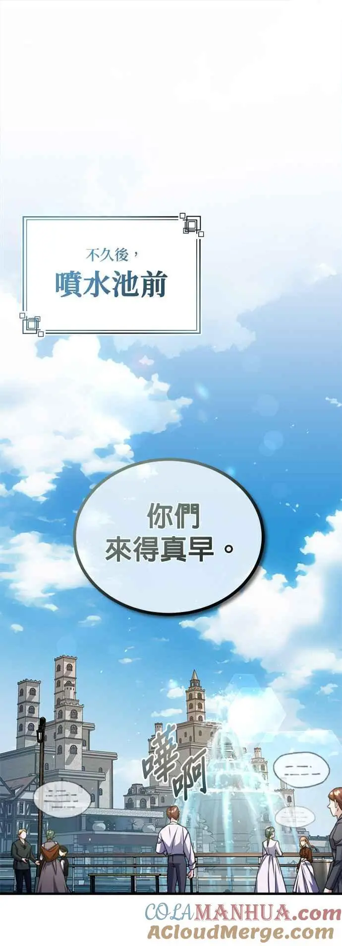 第64话 行动的代价60