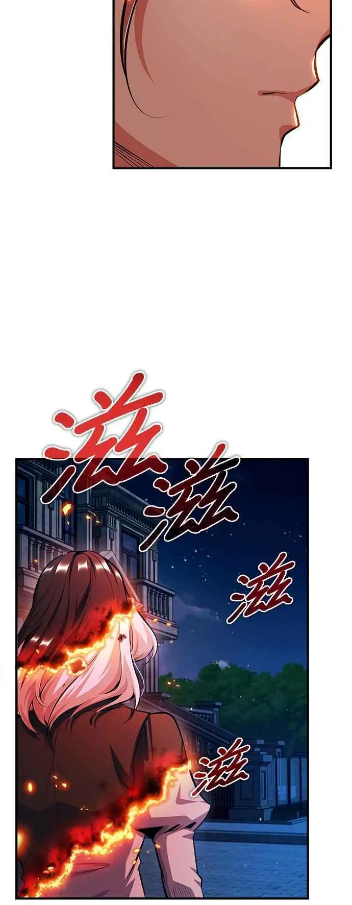 第67话 决战的准备70
