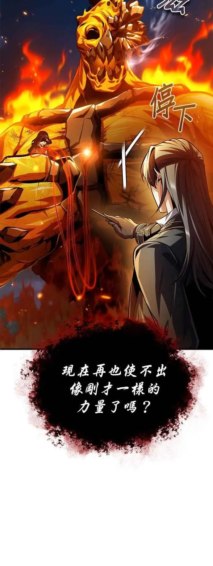 第71话 救赎14