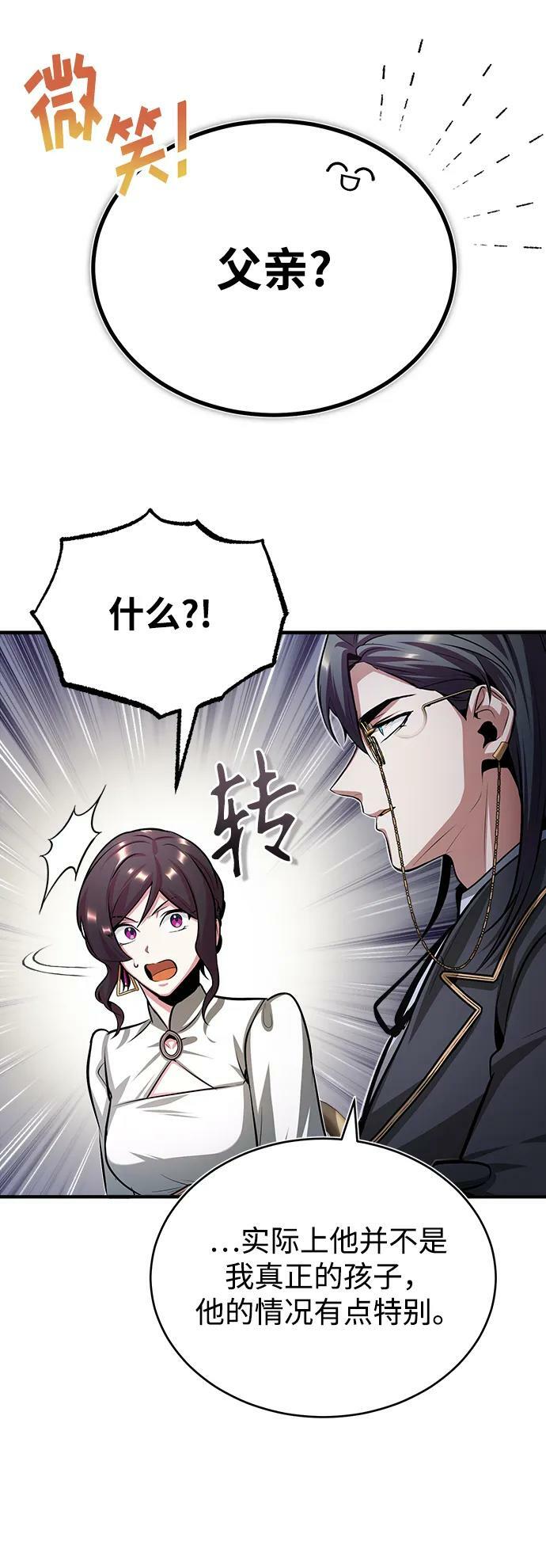 [第44话] U.N.Owen41
