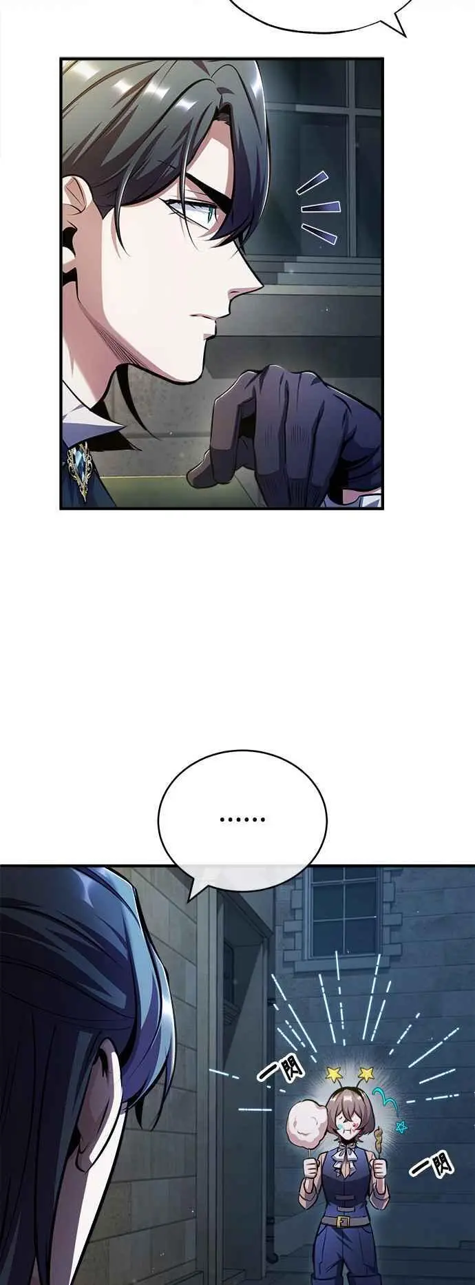 第62话 过去的再会53
