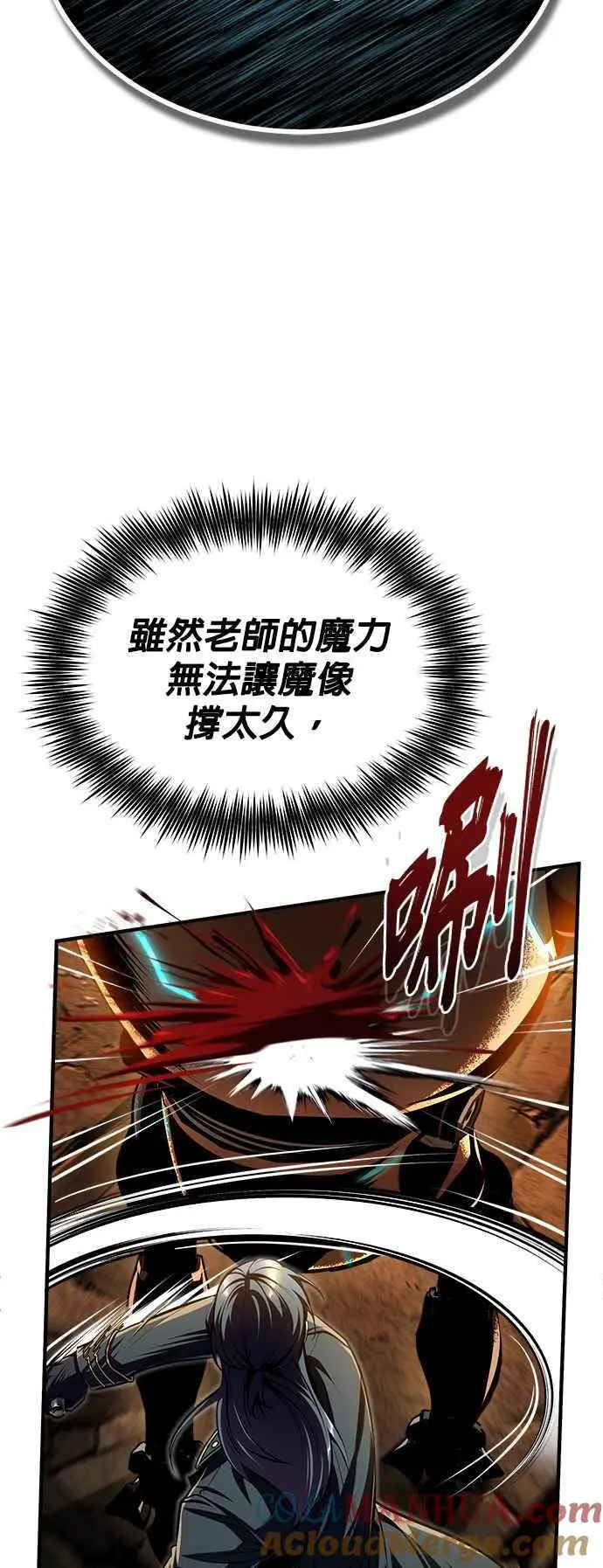 第69话 卡西莫多72