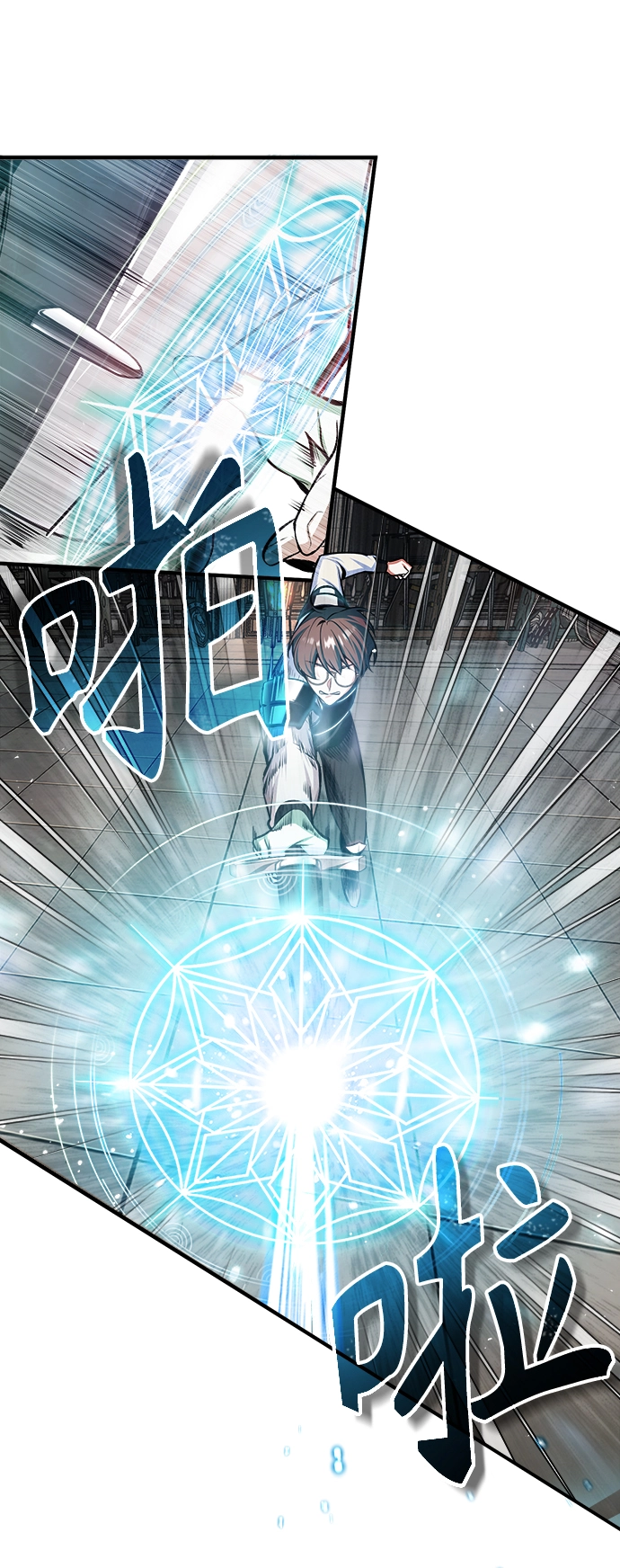 [第26话] 反魔法13