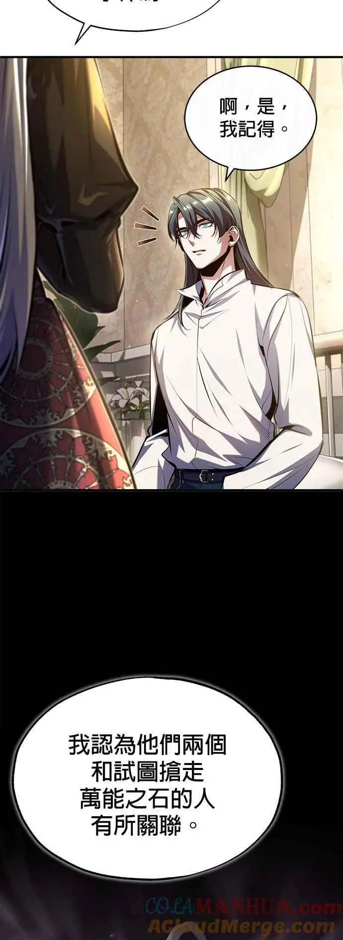 第73话 探病3