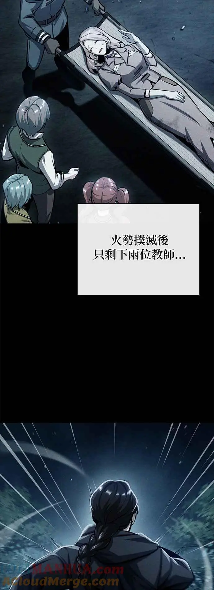 第73话 探病27