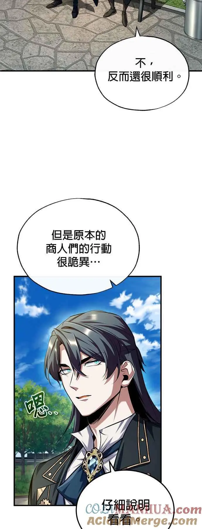 第74话 银日57