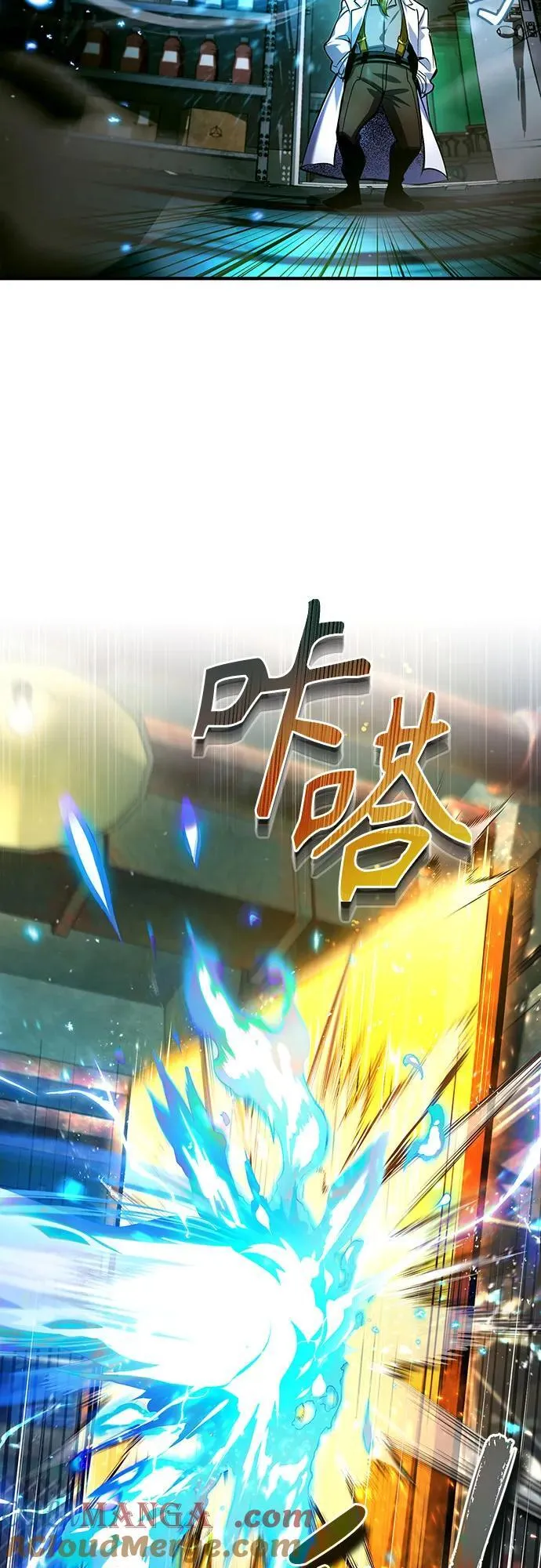 [第81话] 不速之客60