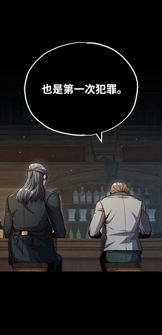 [第50话] 汉斯13