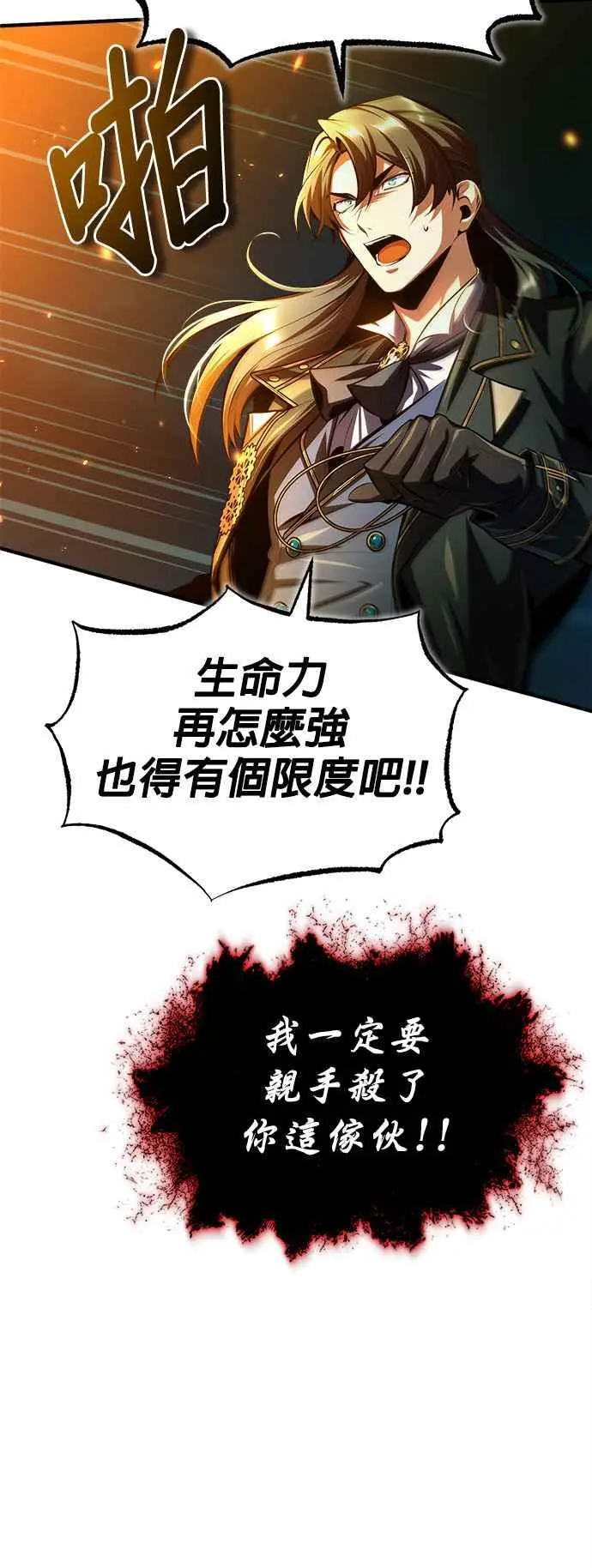 第71话 救赎10