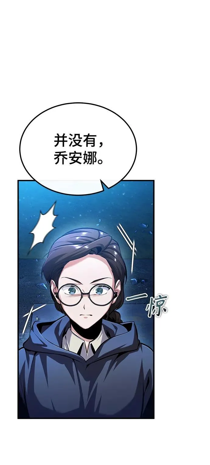 [第72话] 接头2