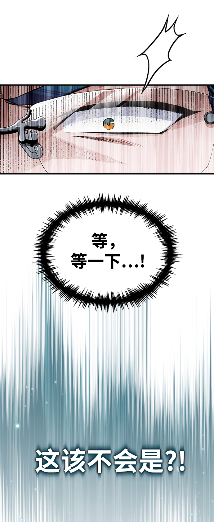 [第25话] 魔法决斗78