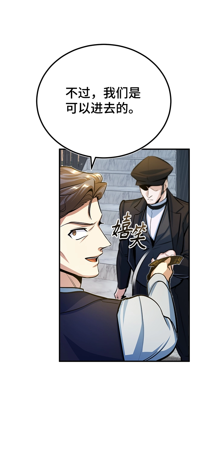 [第34话] 不成文的规定71