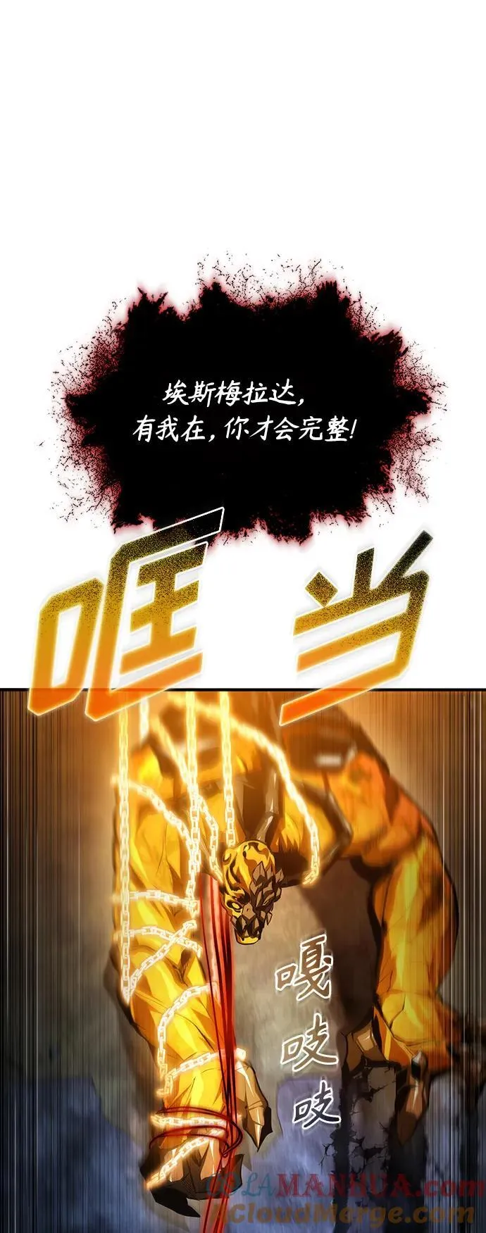 [第71话] 救赎60