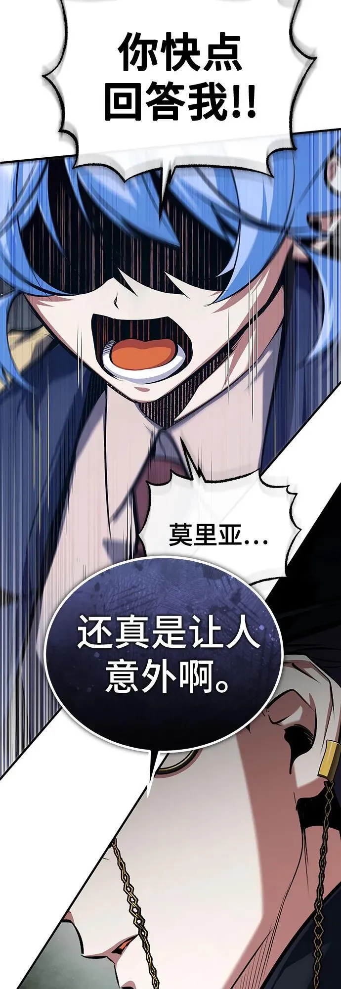 [第88话] 最佳的选择59