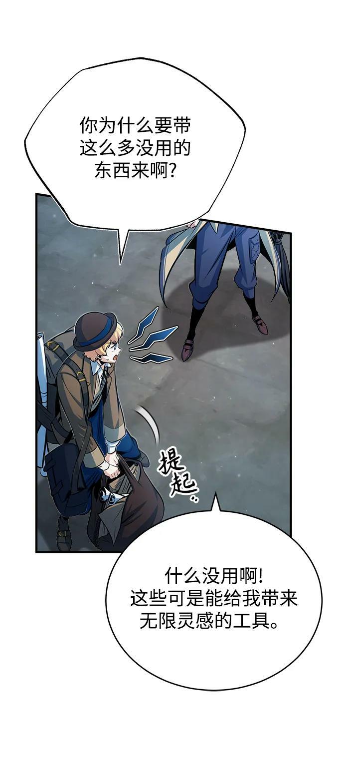 [第46话] 凯西·塞尔莫尔19