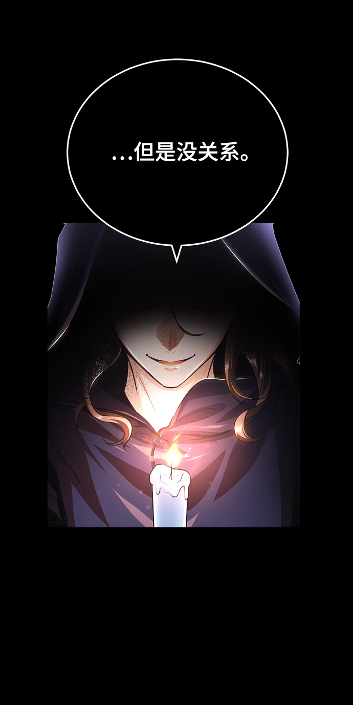 [第40话] 埃斯梅拉达55