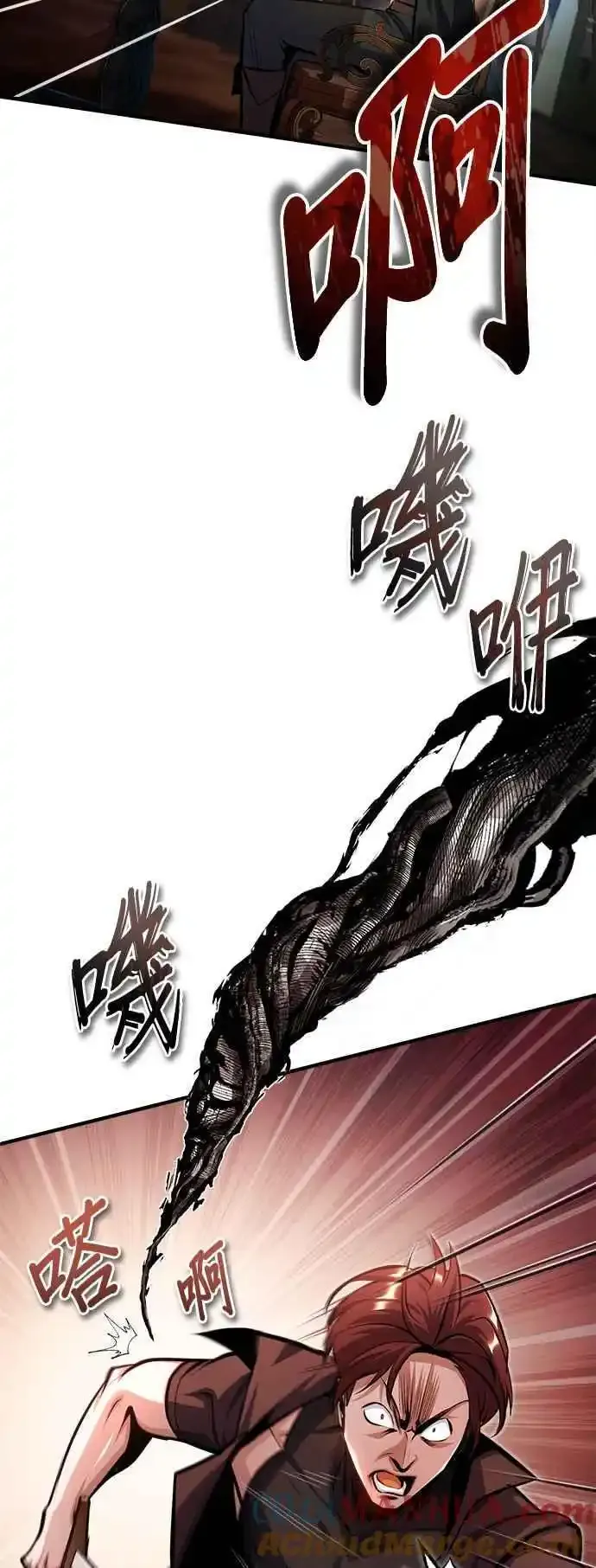 第76话 全灭36