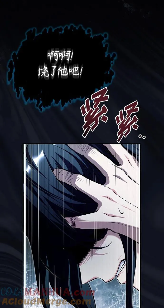 [第67话] 决战的准备63