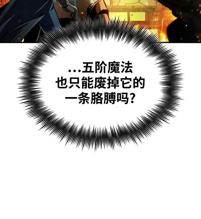 [第69话] 夸吉莫多74